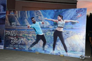 Nannaku Prematho Movie Audio Launch